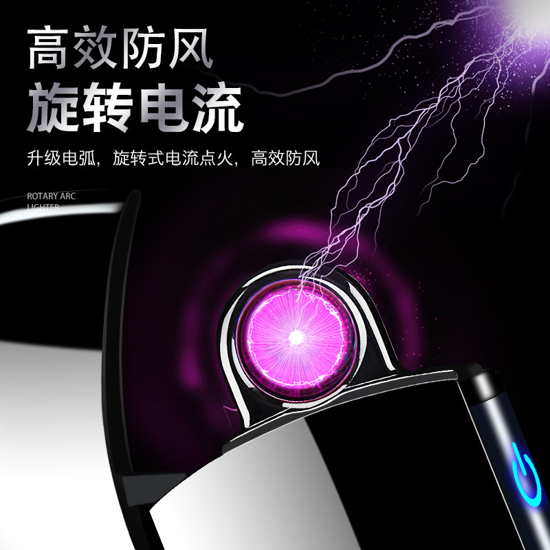 Hot Wheels arc lighter power display, USB charger, cigarette lighter, touch switch, automatic power-off, personality cross-border. 