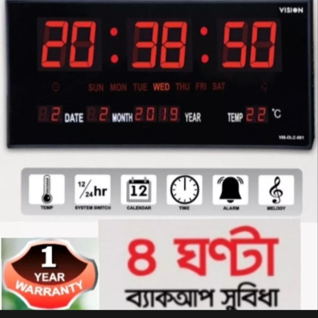 Casio Led Clock Price In Bd