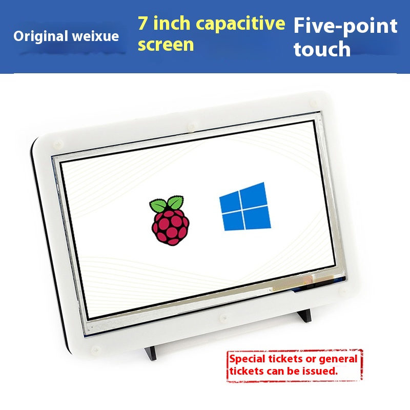 Micro Snow Raspberry Pi 5/4b/3b+7-inch HDMI capacitive screen LCD with shell display screen