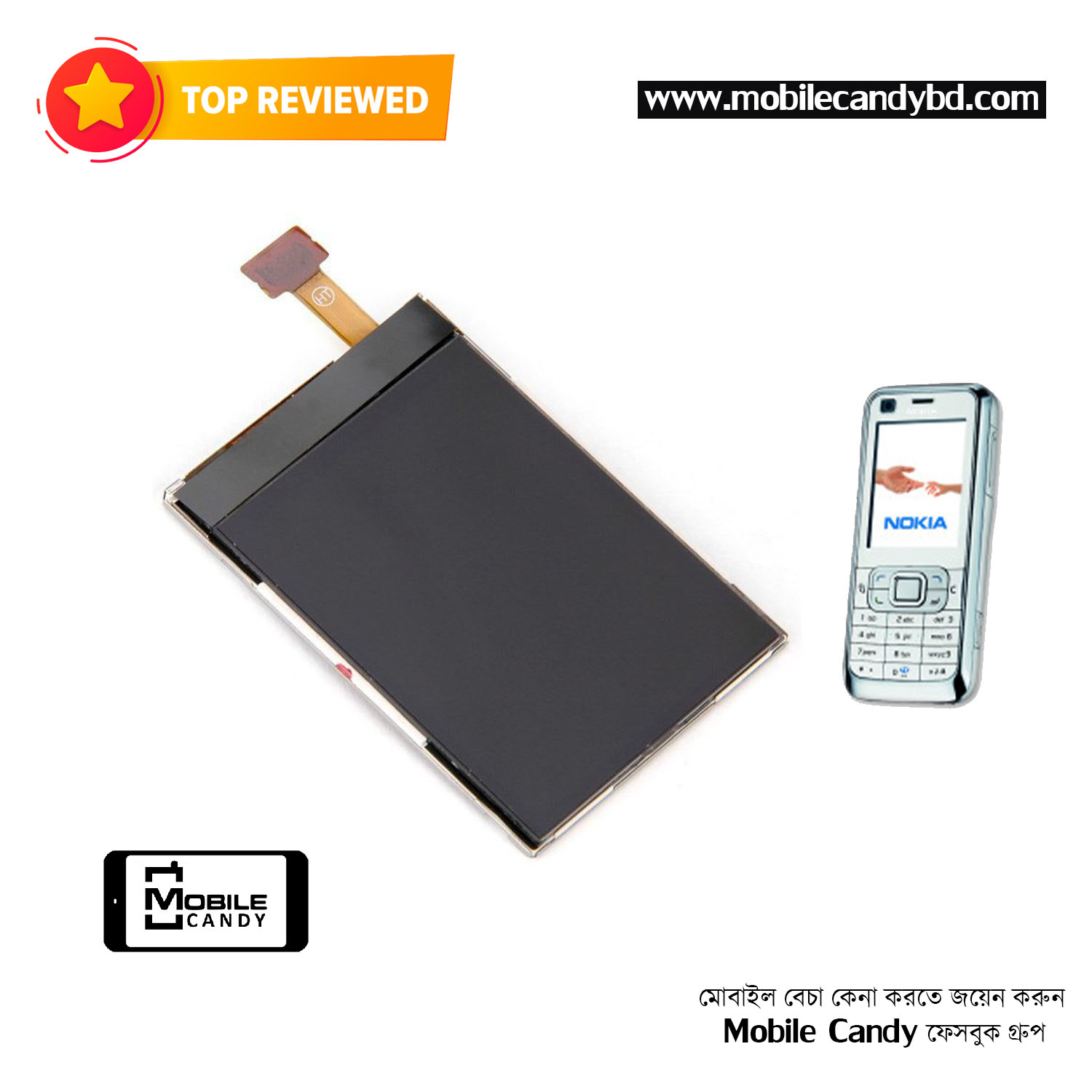 Nokia 6120-c1 replacement LCD Display