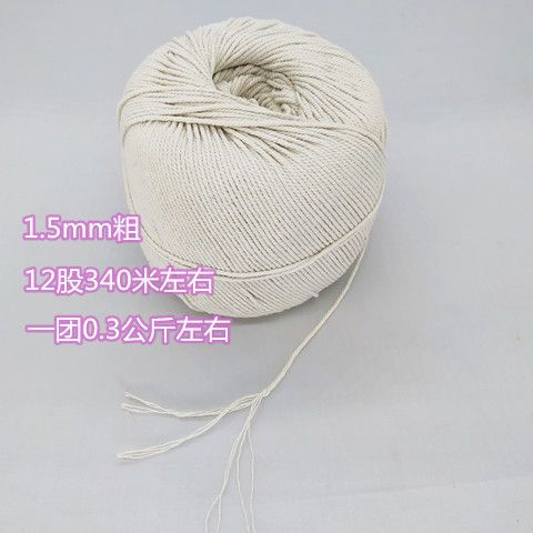 Cotton String Thick/Thin Rope Pure Cotton Rope Bundle Zongzi TapestrydiyHand-Woven Decorative Rope. 