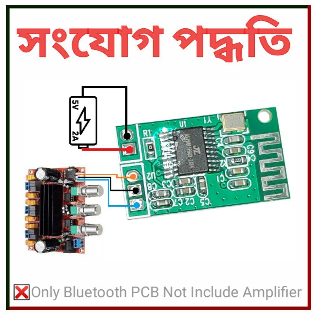 Bluetooth Audio Receiver Board 5V Lossless Audio Frequency Receive. 