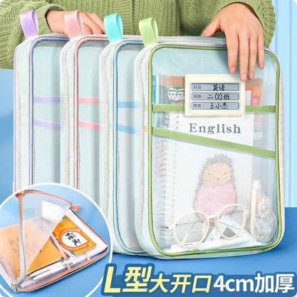 A4 double-layer nylon mesh  bag transparent student test paper bag file bag book homework storage bag. 