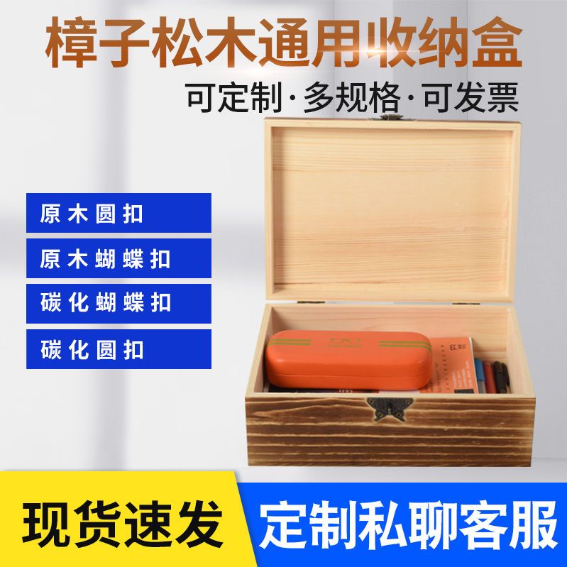 Organizer Box with Lock Wooden Storage Box Certificate Box Desktop Storage Box Rectangular Vintage Wooden Box Wooden Box Customized. 