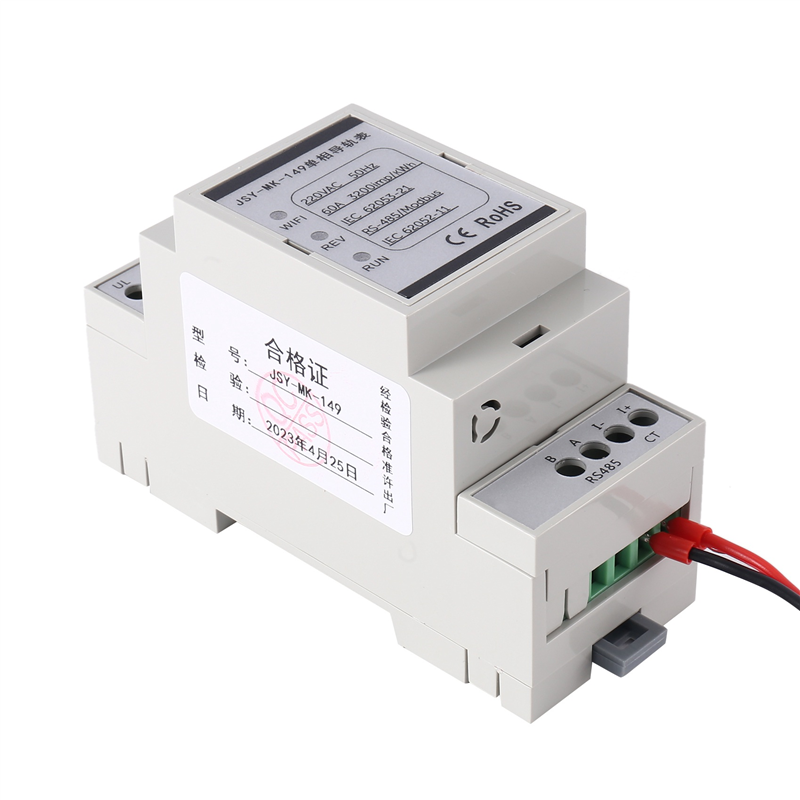 Digital Voltage Meter Din Rail Energy Meter 9.5mm Closed Transformer Single Phase Energy Metering Module. 
