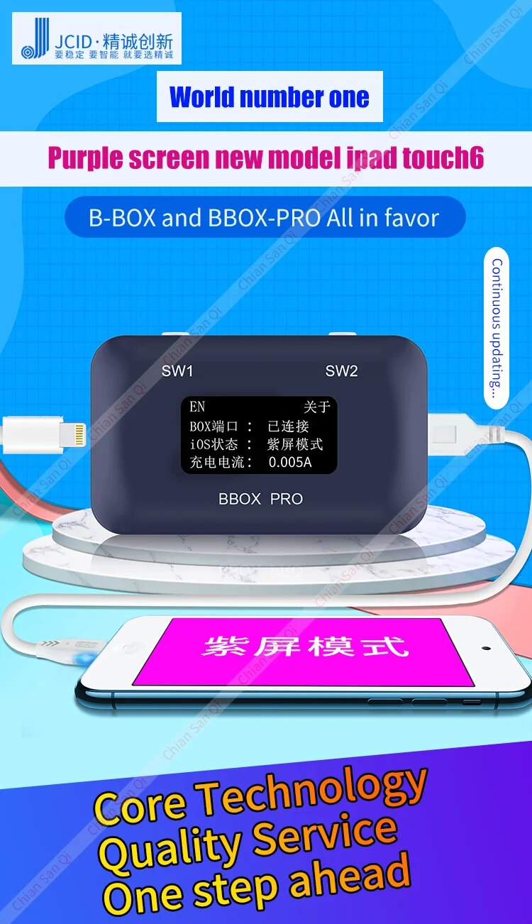 JC JCID BBOX B BOX Pro DFU Box Window DCSD Cable IOS A7-A11 One Key Purple Mode iPhone iPad Modify NAND Syscfg Data Read Write. 