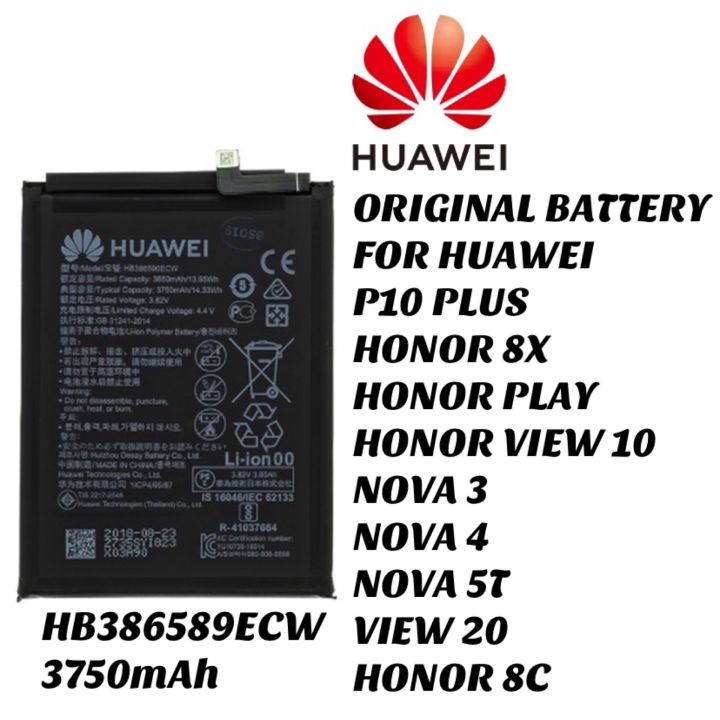 MP Brand Mobile Battery For HUAWEI P10 PLUS / HONOR 8X / HONOR PLAY / VIEW 10 20 / NOVA 3/ NOVA 4 /NOVA 5T HB386589EC