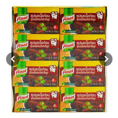 BEEF SEASONING CUBE (24PCS X 20G) 6 x 480 g(Thailand)