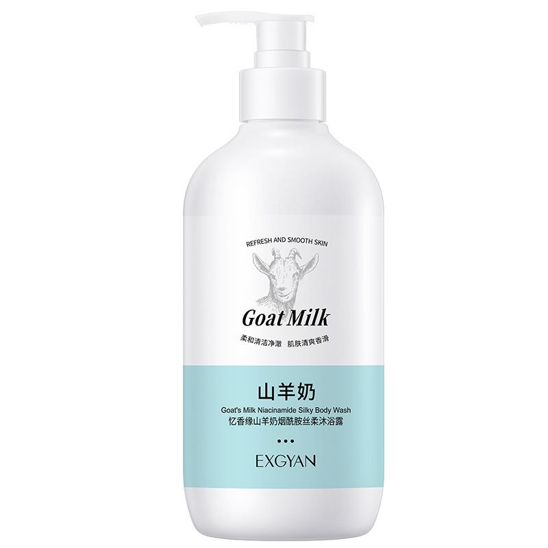 Yixiangyuan Goat's Milk Nicotinamide Shower Gel   Moisturizing Deep Cleansing Mild Refreshing Improve Dry Shower Gel. 