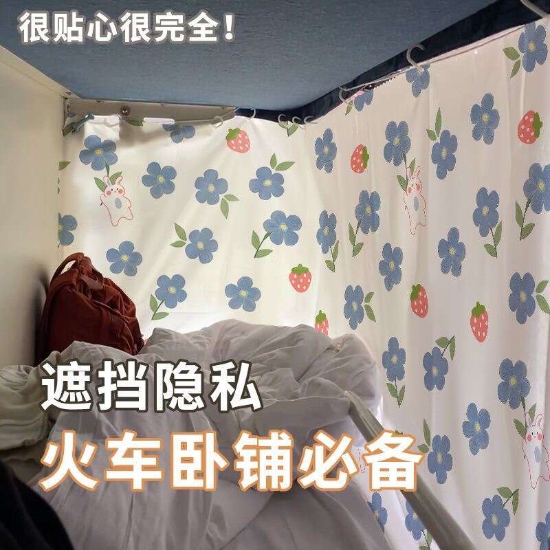 Train sleeper blinds, and lower upper bunks, student dormitories, shading beds, curtains, bed enclosures, fabric partitions, disposable. 