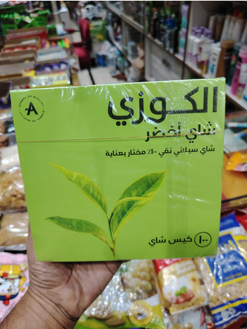 Alokozay Green Tea - 100 Tea Bags