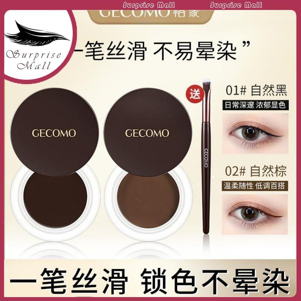 Gecomo Makeup Holding Air With Brush Waterproof Not Easy To Sizzy Natural Silkworm Shadow Not Take Off Makeup Eyebrow Cream