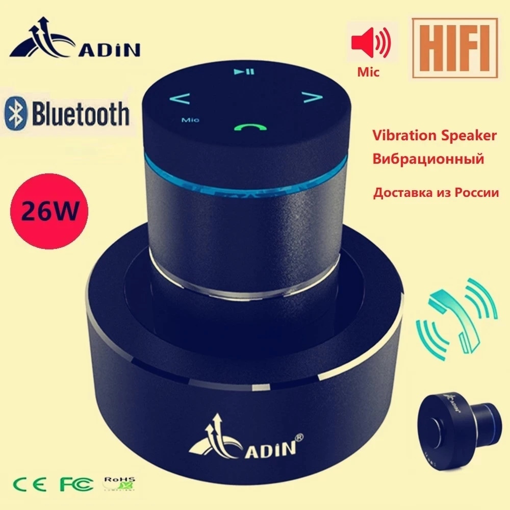 Adin 26W Vibration Bluetooth Speaker Wireless Bass Mini Portable Touch Speakers Vibro Resonance Subwoofer Handsfree with Mic