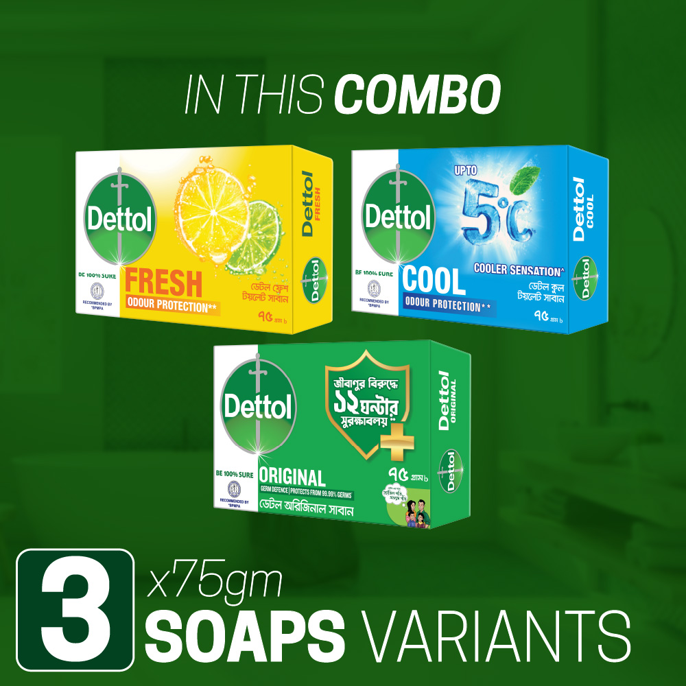 Dettol Soap Summer Pack of 3 Bathing Bar Soap (Cool, Fresh & Original) 75gm x 3. 