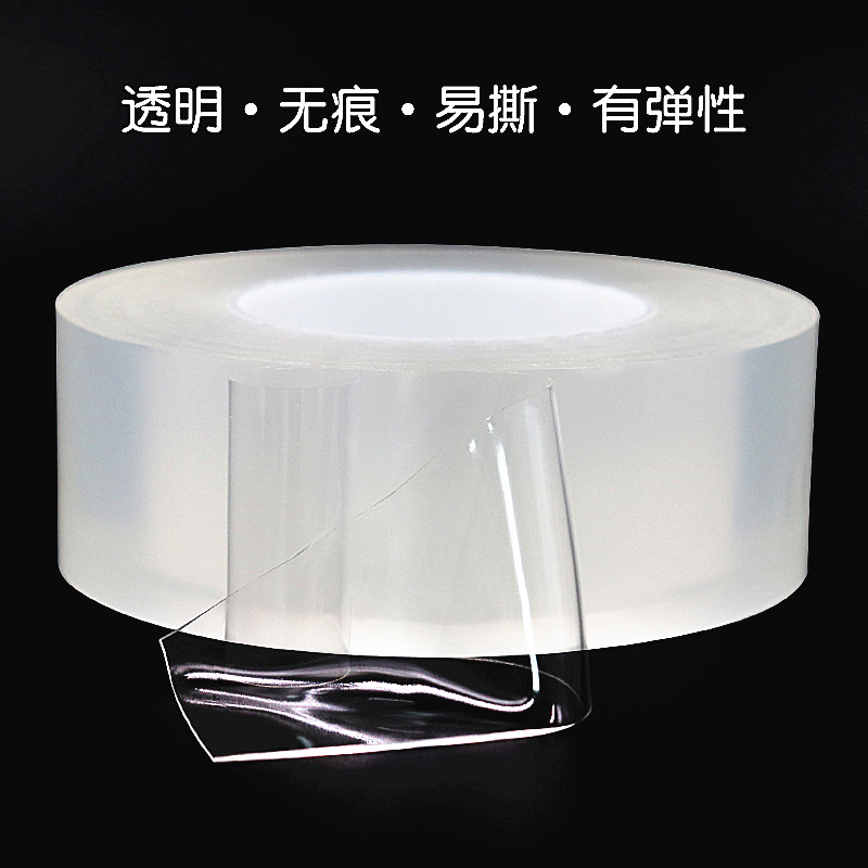 Nano Magic Double Side Adhesive Tape 2cm 5 Meter Re Usable Clear Waterproof Anti Slip Traceless Sticky Gel Pad Strips Grip Buy Online At Best Prices In Bangladesh Daraz Com