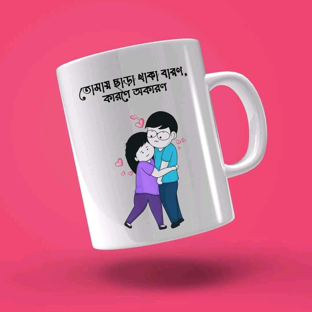 Customized Basic Mug print with Photo, Logo or text - Coffee Mug