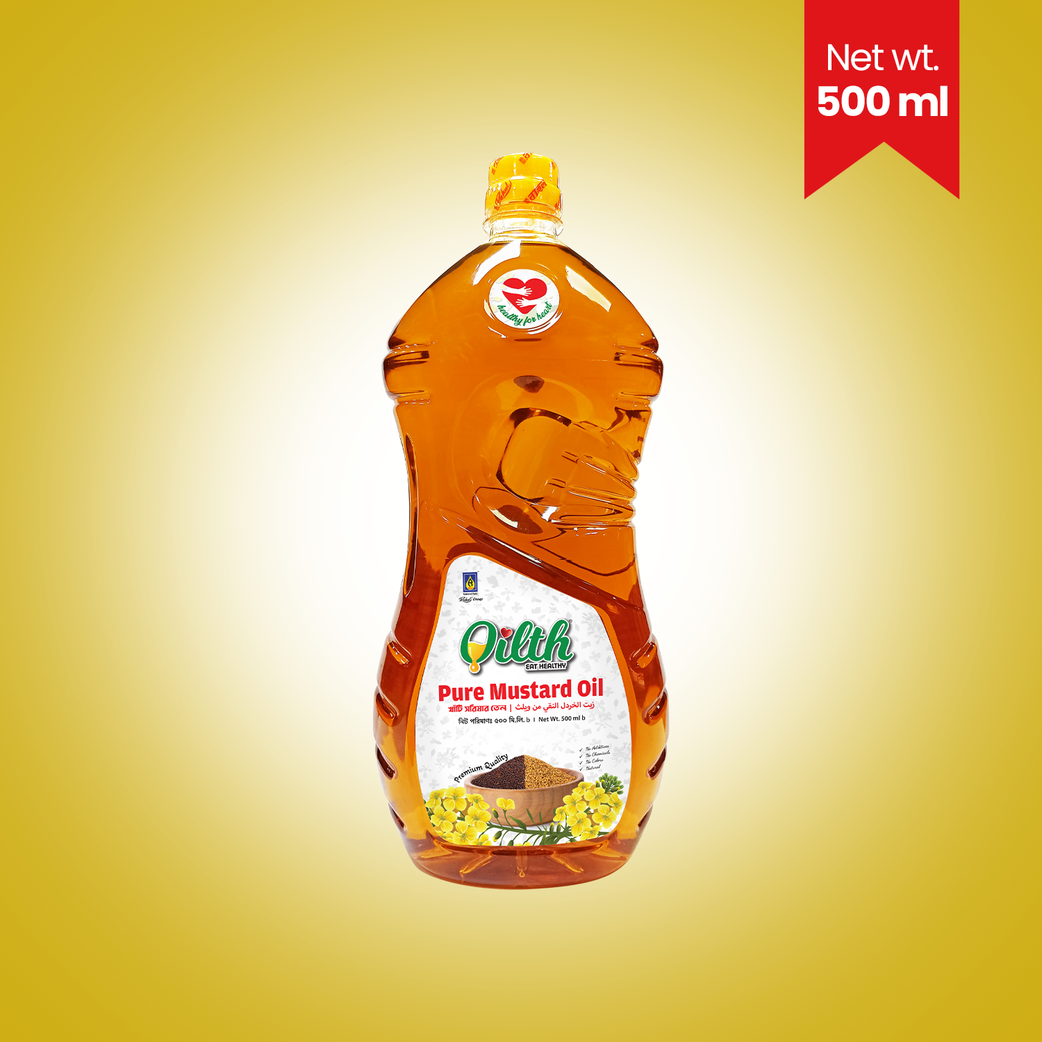 Oilth Pure Mustard Oil 500ML (2 Pcs ). 