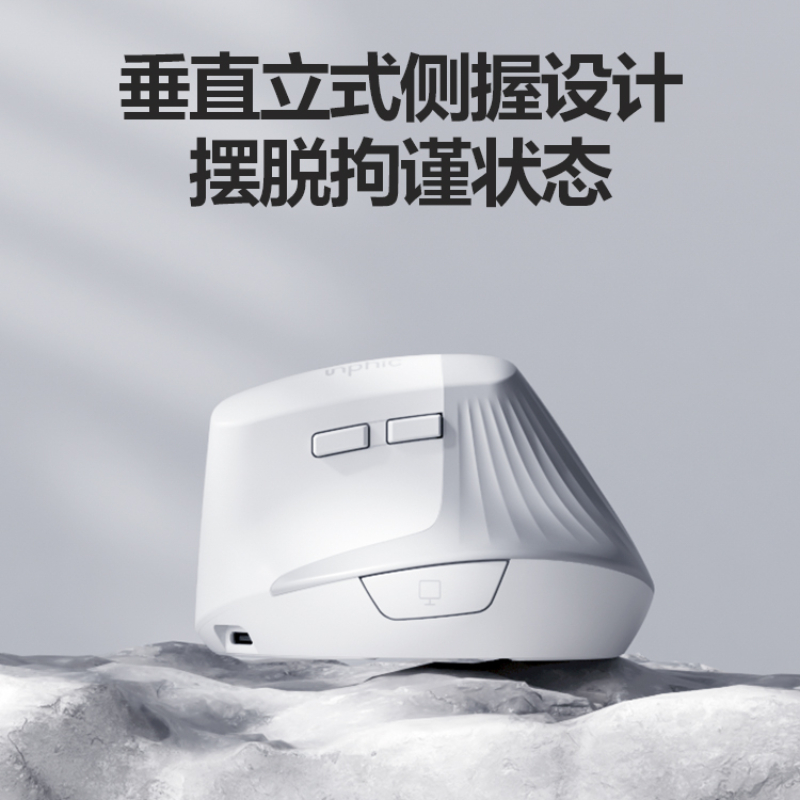 Inphic's New X9 Ergonomic Vertical Vertical Mouse Wireless Charging Silent Computer Office Multi-function Mouse. 