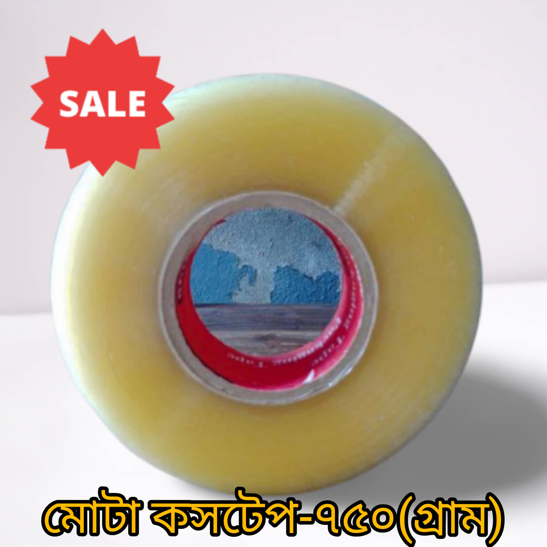 Scotch Tape - 750gm (Transparent)-2 inch. 