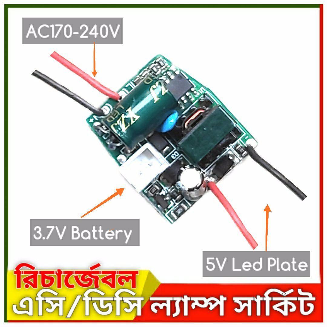 AC DC Rechargeable Light Circuit board inverter lamp pcb AC220V 5V Lamp ...