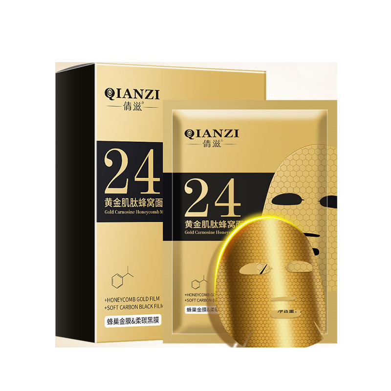 Qianzi 24K Gold Carnosine Honeycomb Mask, King Kong Hydrating and Moisturizing, Light and Comfortable Emollient Sheet Mask. 