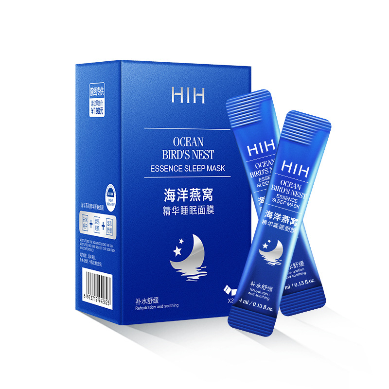 HIH Ocean Bird's Nest Sleeping Mask, Leave-In Moisturizing, Moisturizing, Firming, Brightening, Lazy Goodnight Frozen Mask. 