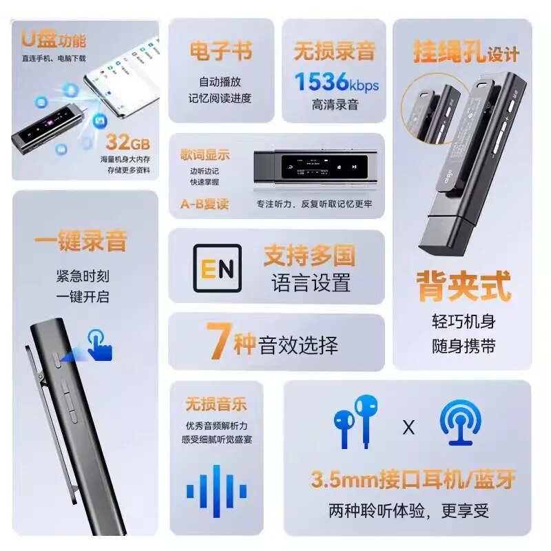 New aigo Touch screen Bluetooth MP3 Walkman lossless music player replay. 