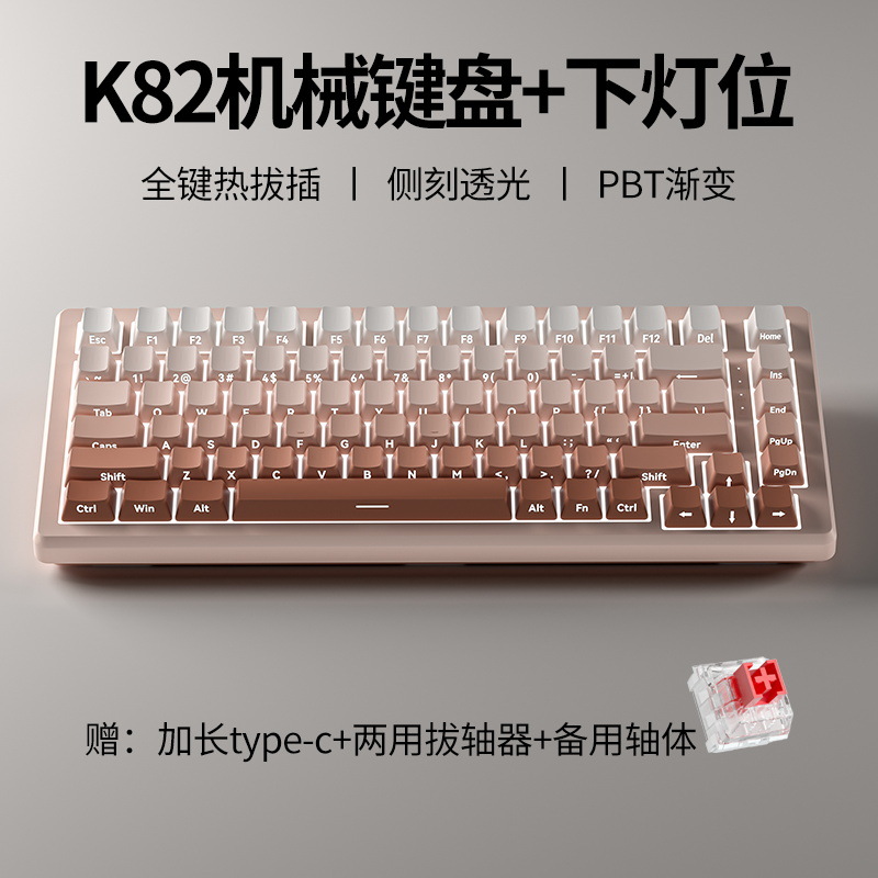K99 Side Engraved Gradient PBT Mechanical Keyboard Lower Lamp Position White Light Hot Plug Customized Gaming Electronic Sports Wired Keyboard. 