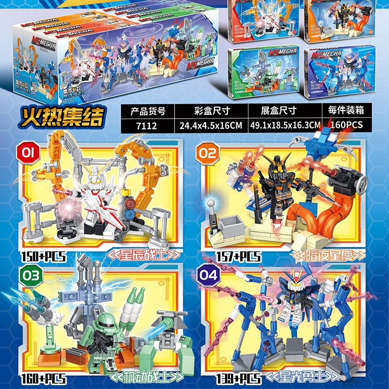Compatible with LEGO Lego play bricks Gundam Zagu model display box bricks to assemble small pieces of children's toys. 