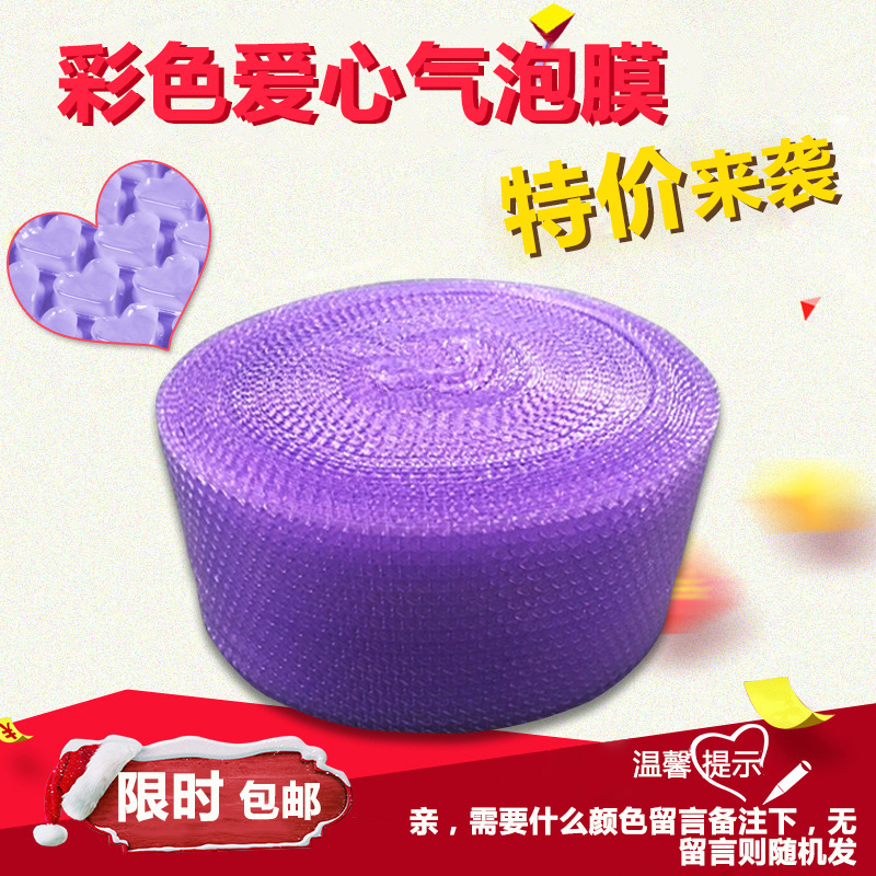 Multi-specification thickened express packaging bubble wrap manufacturers wholesale love bubble wrap roll shockproof heart-shaped foam paper. 