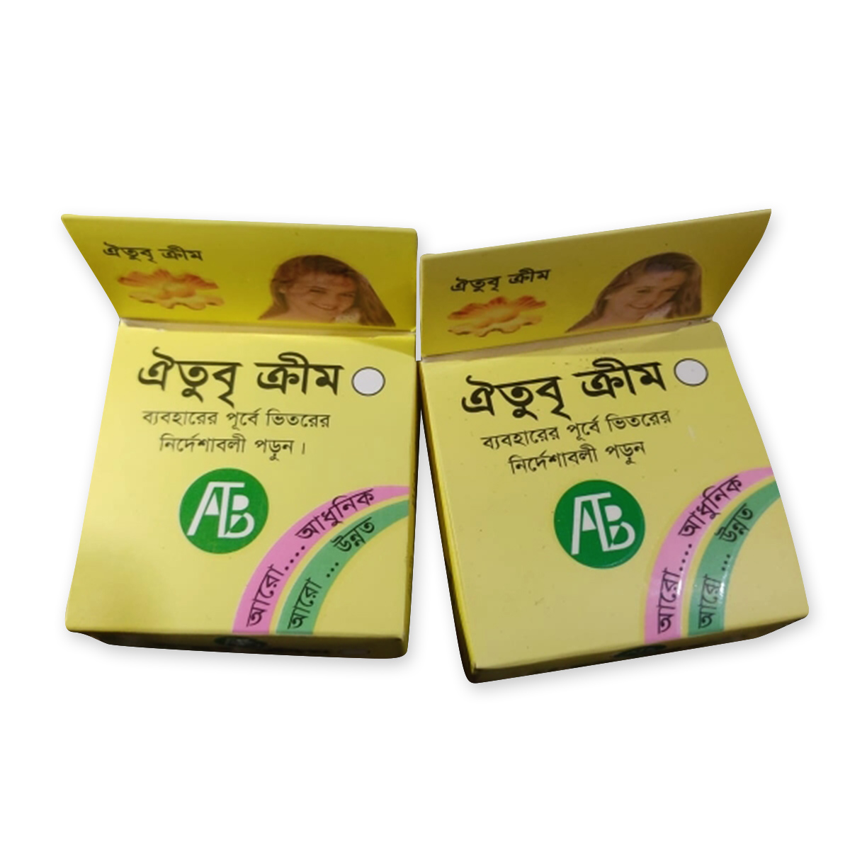 Oitubri Spot Out Night Cream [ yellow ] & One pcs / Fairness / Brone Out Face Wash Freee. 