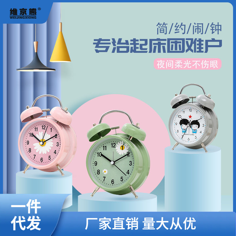Alarm clock, student alarm clock, wake up, boy lazy bedroom, glow-in-the-dark student table, cross-border amazon, one piece dropshipping. 