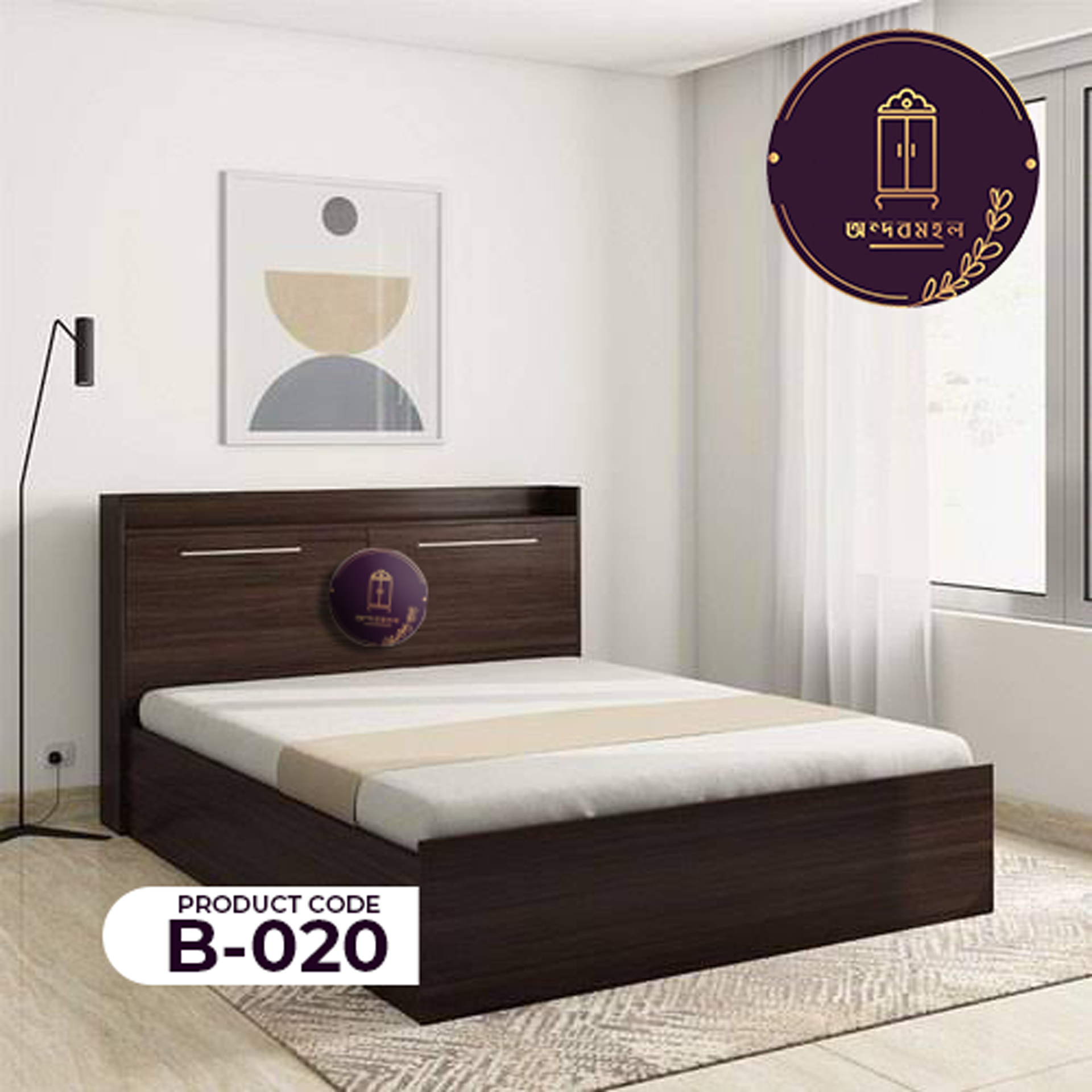 Simple (MDF) khat/bed King size. 