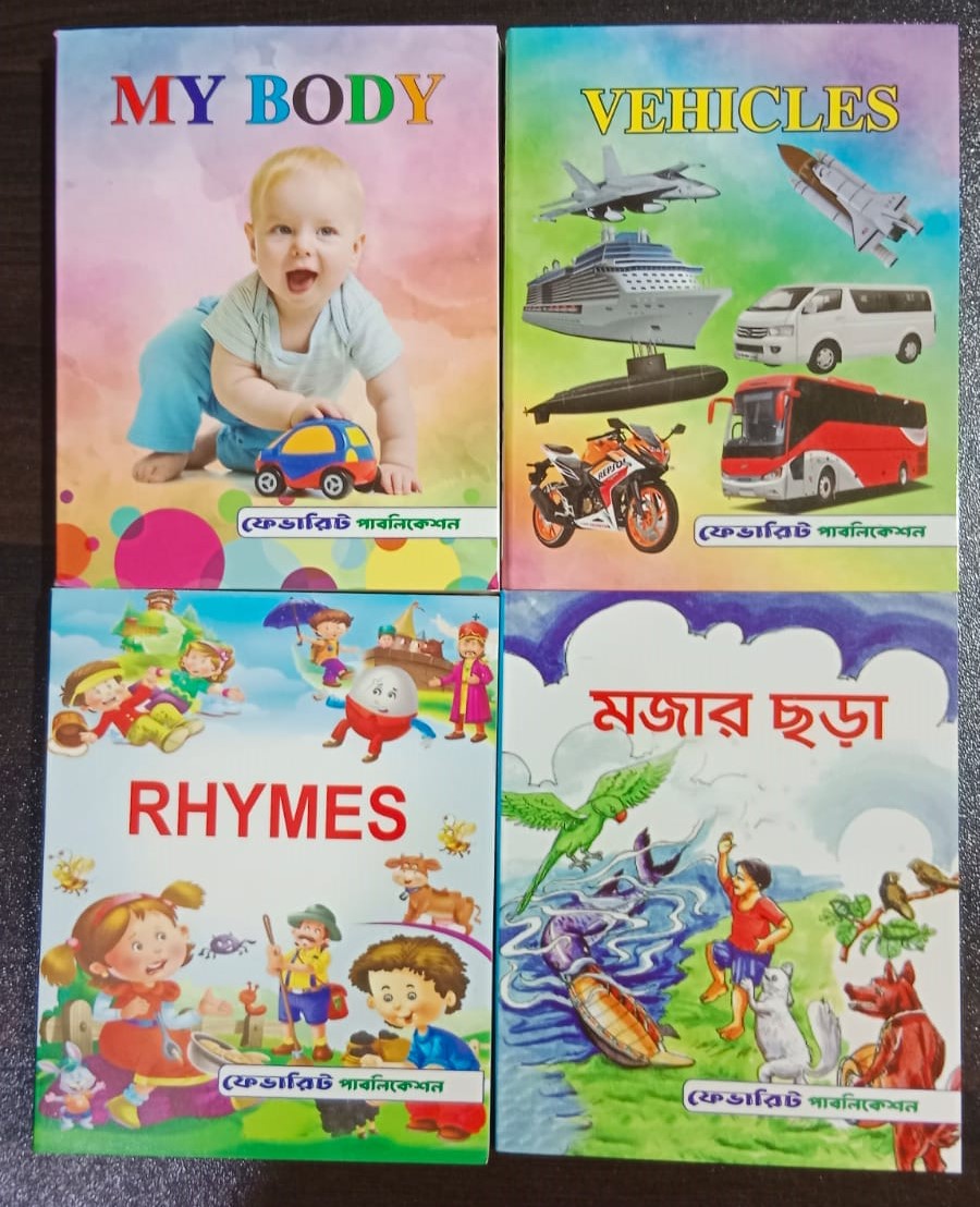 16 PCS Book Kids Learning Box, Starting Pre School Learning For Age 3+(Which is helpful in the development of children's knowledge and talents.). 