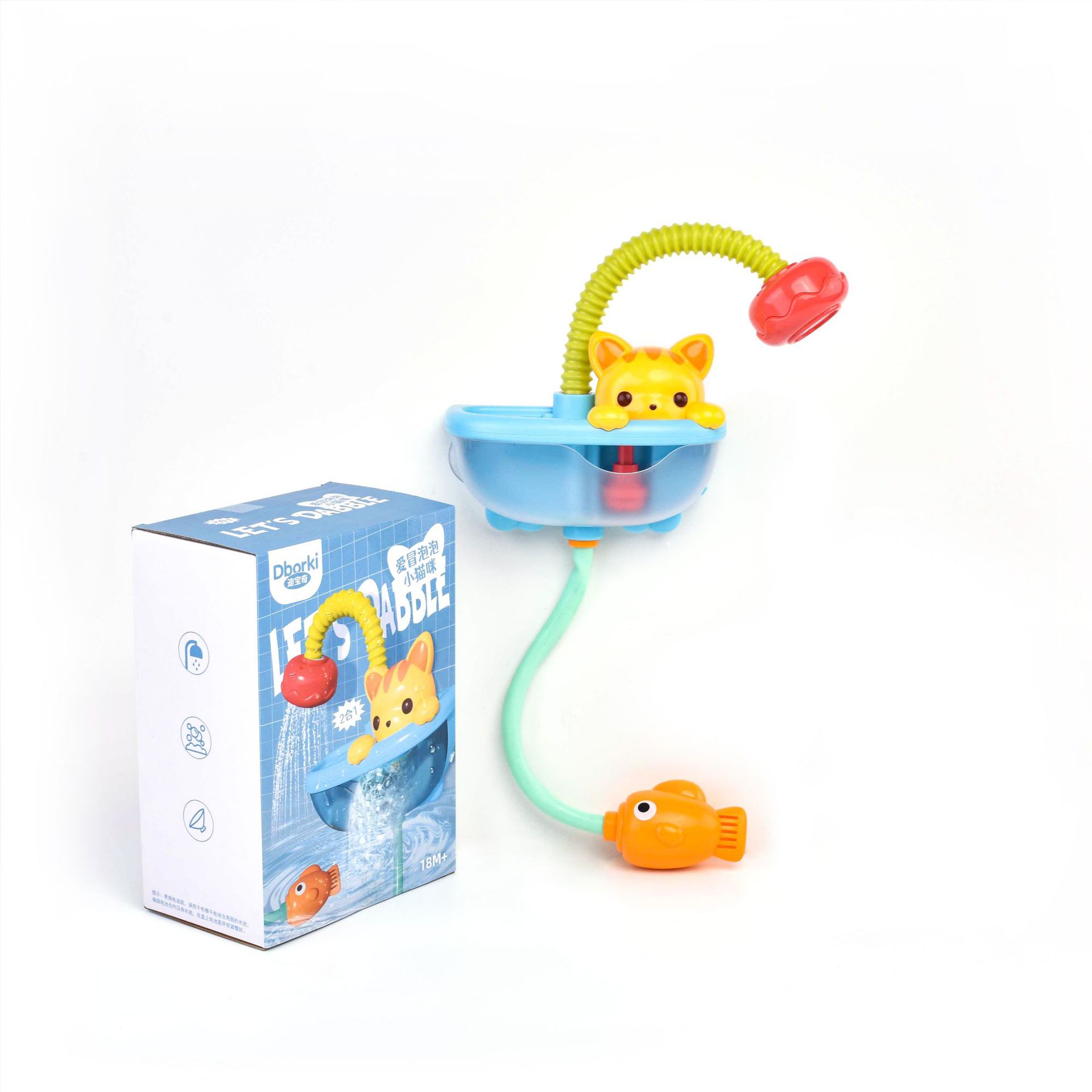 Baby bath toys kids play water artifact bath electric shower spray water play baby boys girls