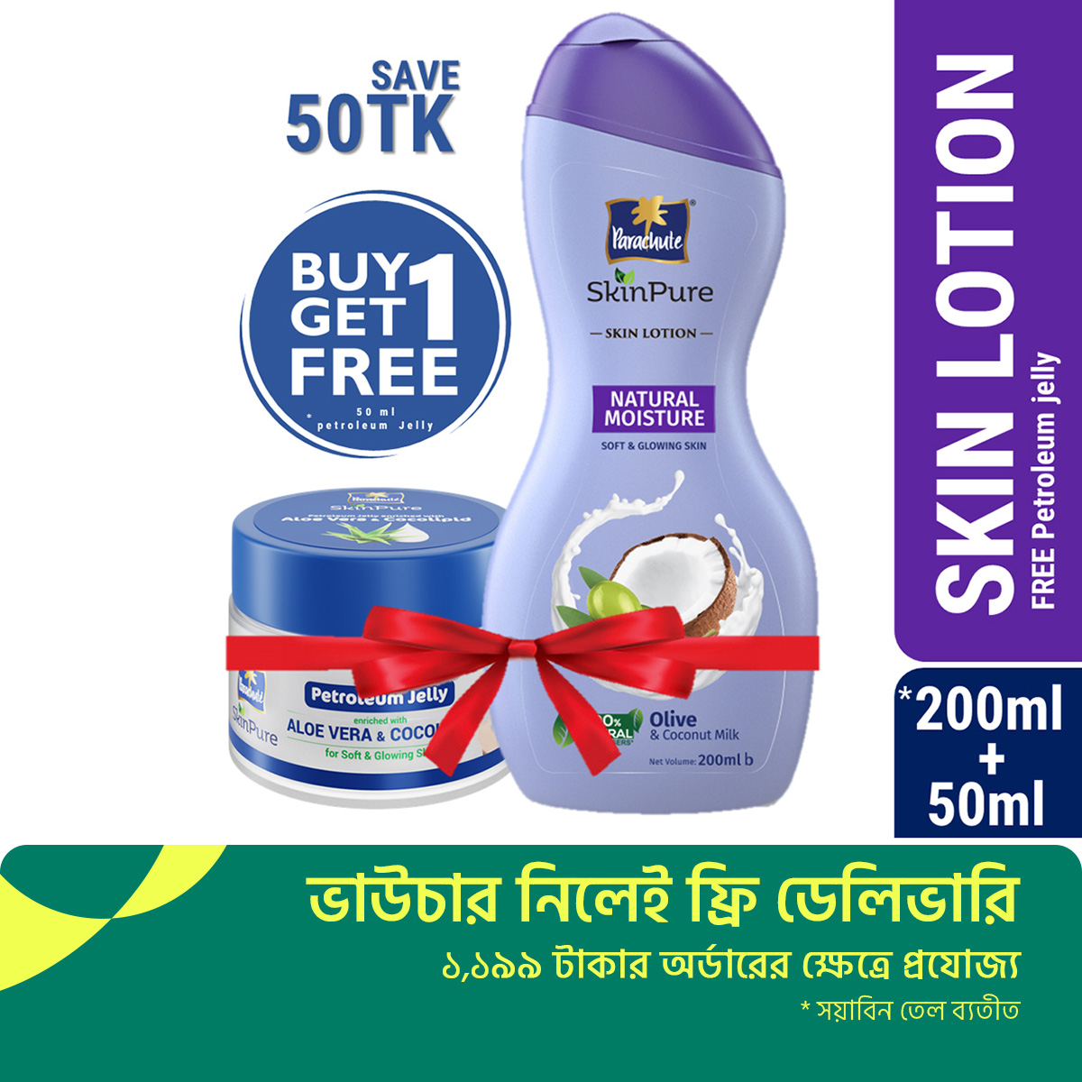 Bath & Body at Best 25 Off on Daraz Buy Online