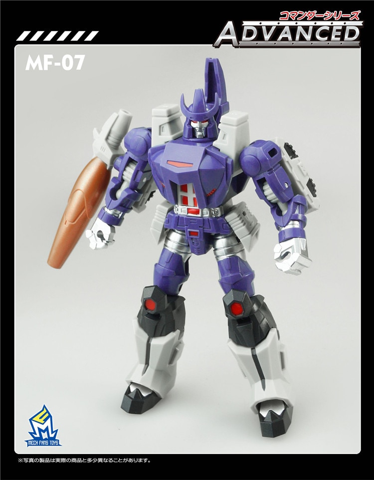 1 ransformation alatron eastator yrant F F-07 F07 O 9 07 oet War Action Figure obot oy Collection odel ift. 