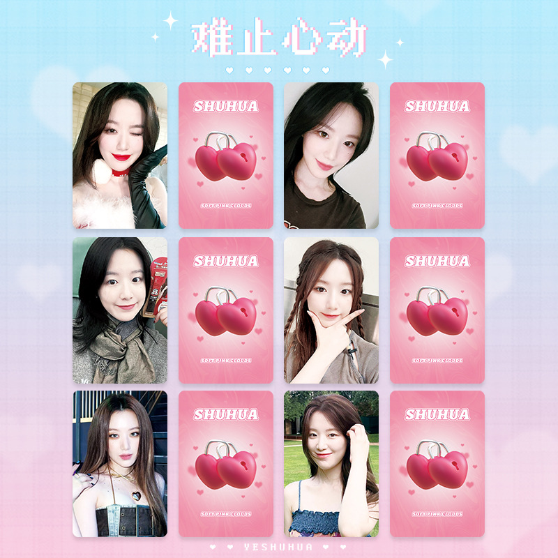gidle small card Korean style small card Song Yuqi Ye Shu Hua Tian Xiaojuan minnie Zhao Meiyan star peripherals. 