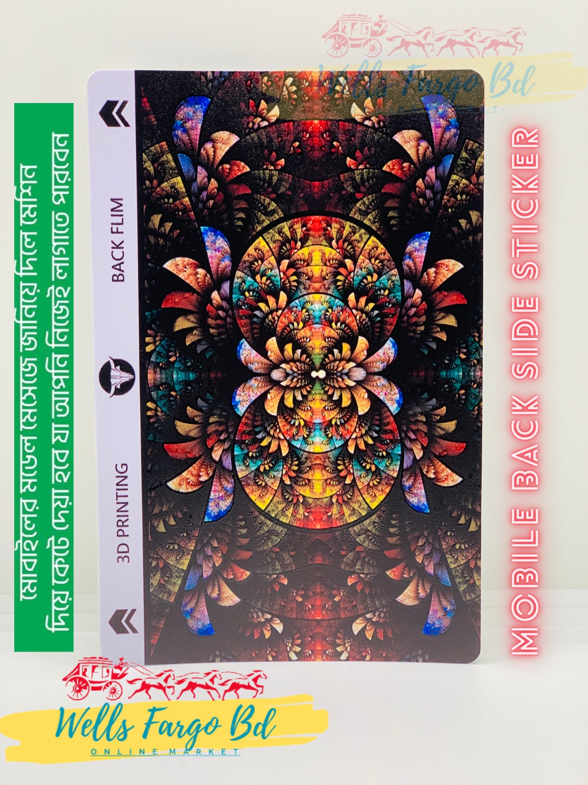 Top-Tier Option - Mobile Back Side 3D Flame Sticker (3D Printing) 2 Part Skin Stickers for All Mobile. 