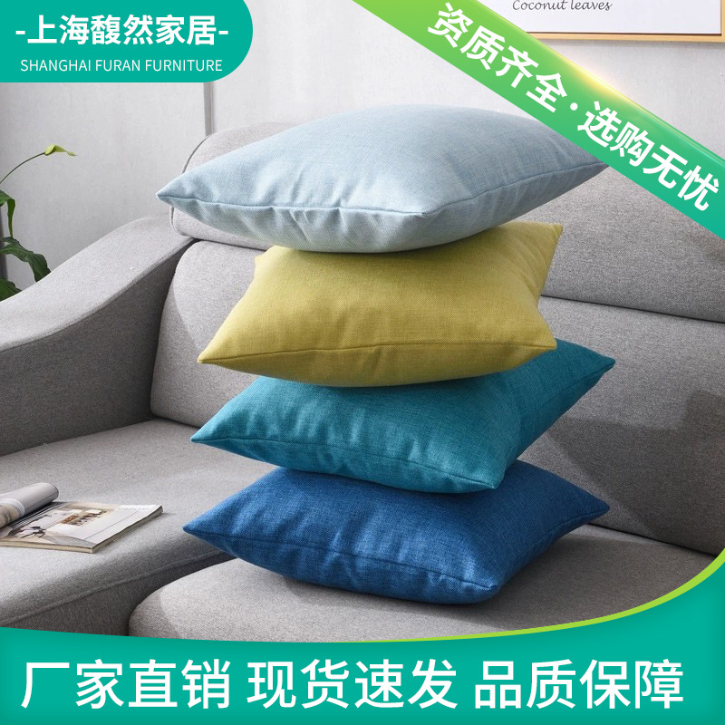 Buna plain cotton and linen square pillow cushion solid color sofa cushion living room back cushion pillow cover does not contain core