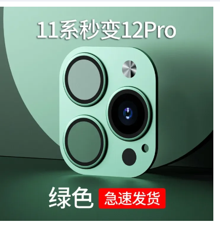 Modified Camera Lens for iPhone XR X Xs max Seconds Change iPhone 13 11 12 Pro, 11 turn to 12Pro, Camera Cover Sticker HD Lens Protector for iPhone X XS MAX 11 12 Pro Max. 