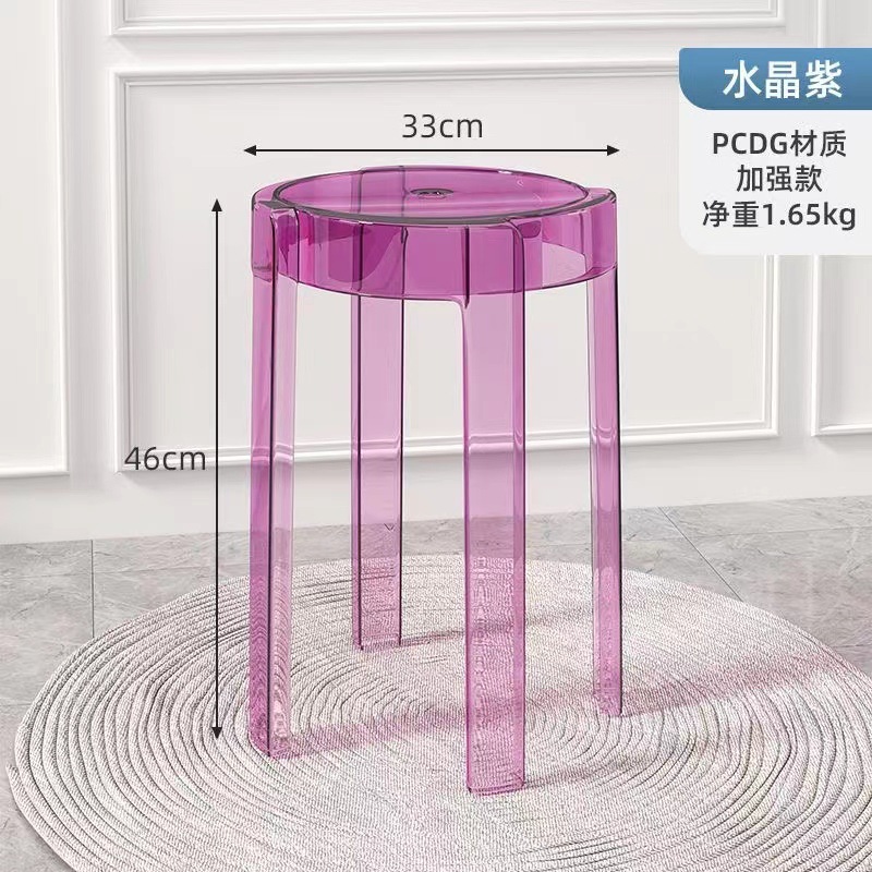 Acrylic Crystal Stool Household Stackable Round Stool Simple Living Room Transparent Bench Adult Dining Room Windmill Stool. 