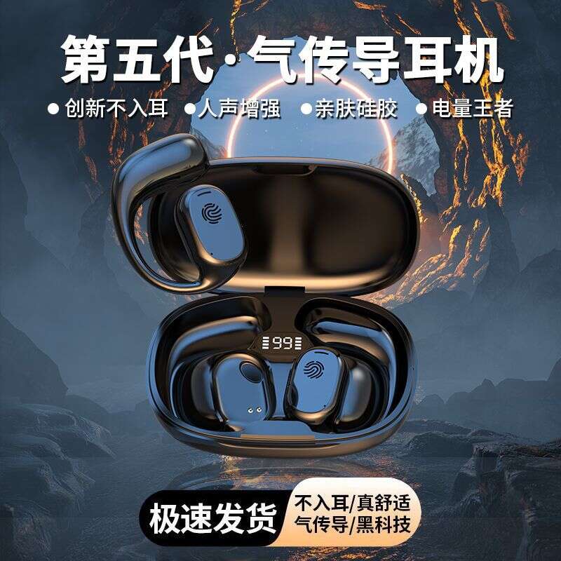 OWS Wireless Hanging Type Non in Ear TWS Bone Conduction Bluetooth Earphones for Sports and Running, Can't Shake Off YYK-Q13. 