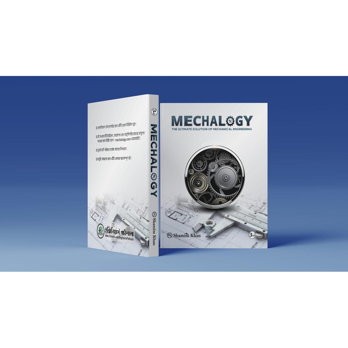 Mechalogy Engineering Patshala by Shamim Khan +2 pc Marks