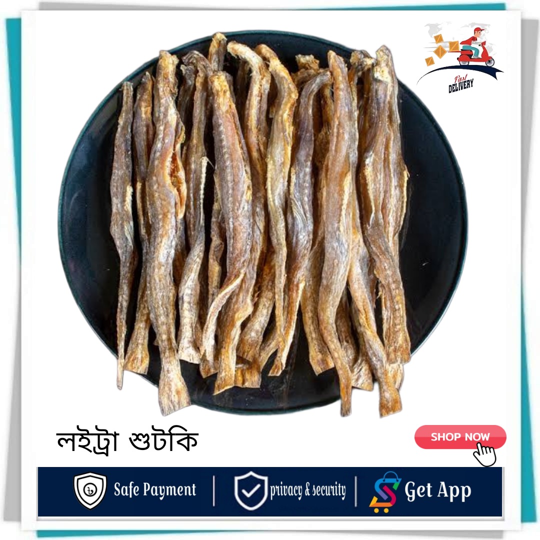 লইট্যা শুটকি / Loitta Shutki / Dry Fish | Daraz.com.bd
