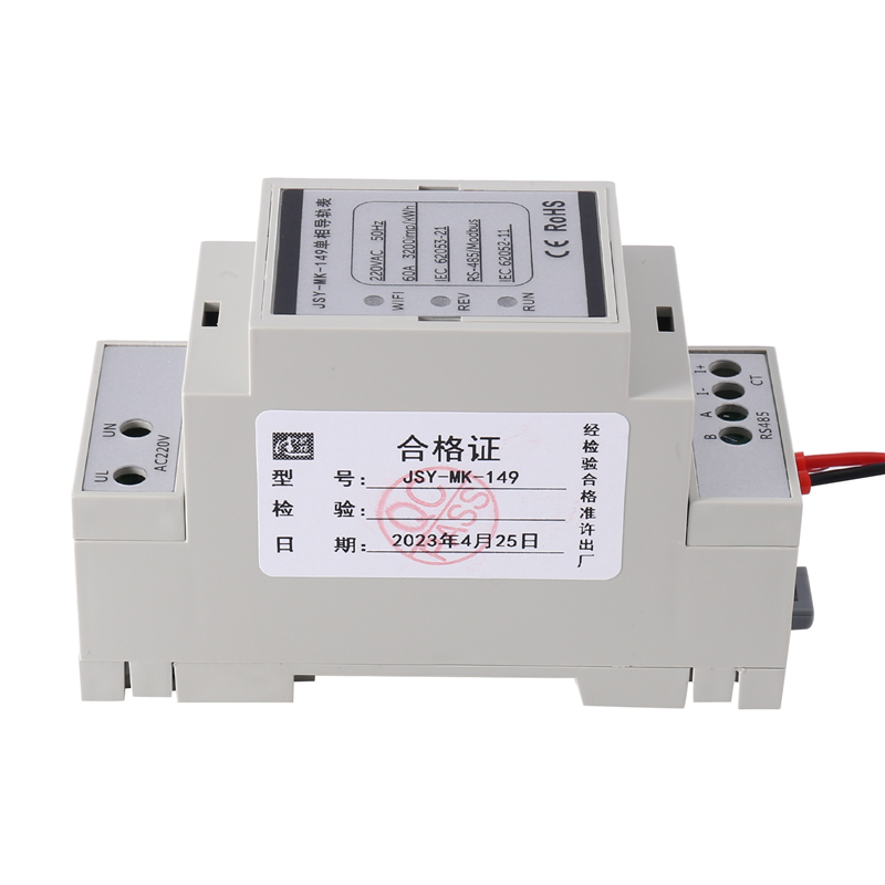 Digital Voltage Meter Din Rail Energy Meter 9.5mm Closed Transformer Single Phase Energy Metering Module. 