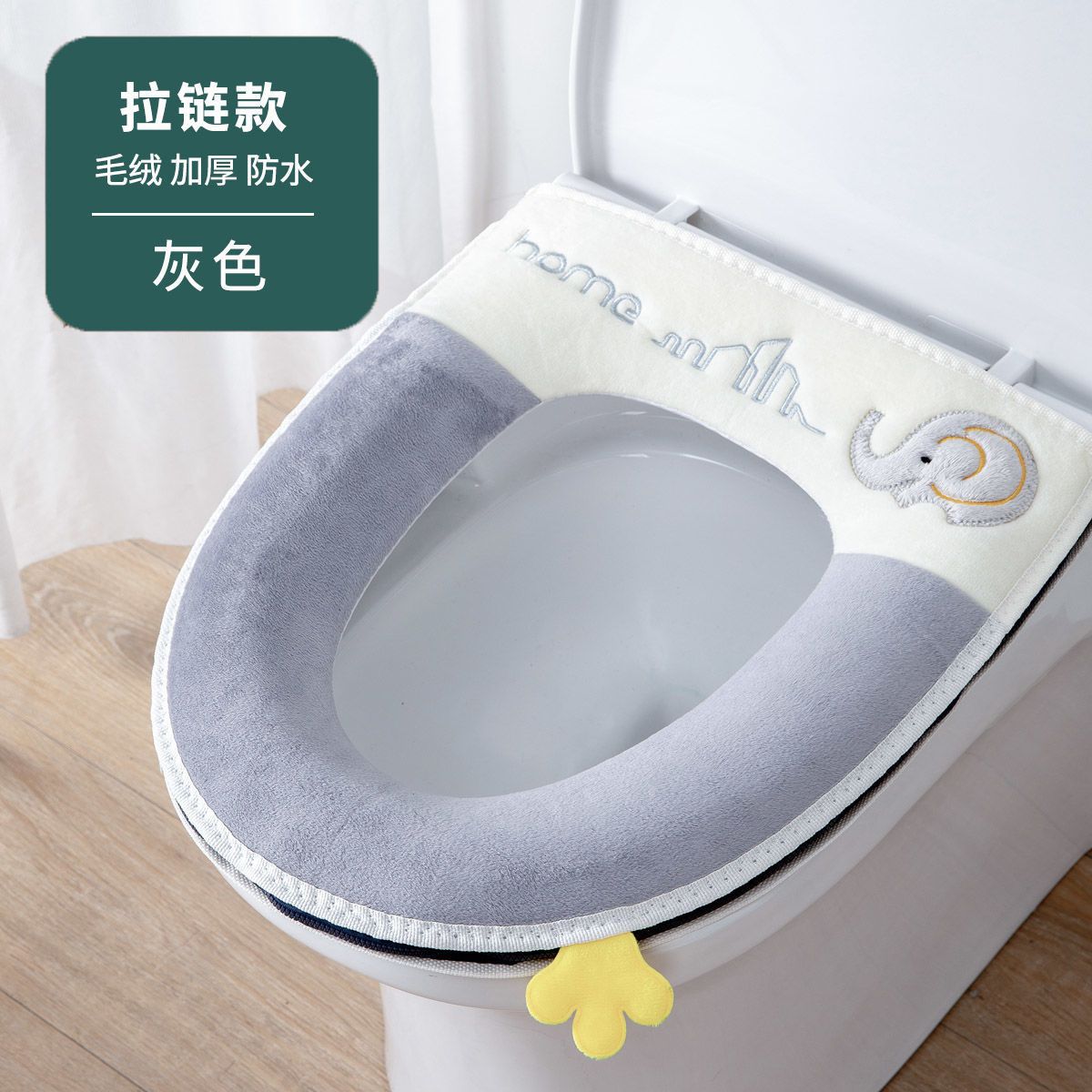 Baby elephant toilet mat universal toilet seat toilet cover toilet cover toilet mat toilet ring winter