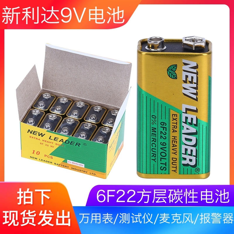 New Leader 6F22 9V Extra Heavy Duty 0% Mercury Non Rechargeable Battery - 2 Pcs. 