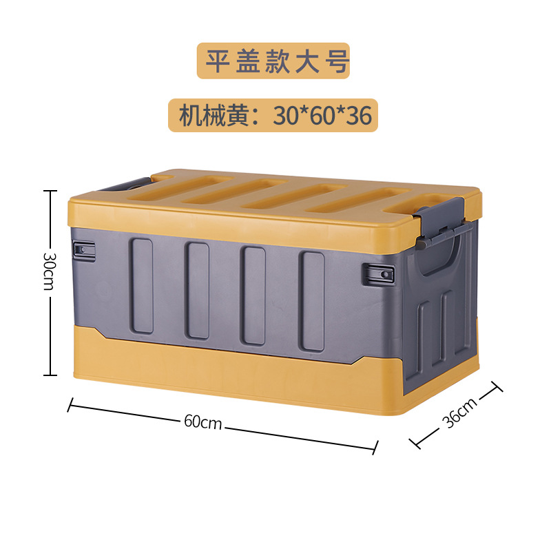 Car storage interior trunk sorting box, car accessories collection, divine tool tripod. 