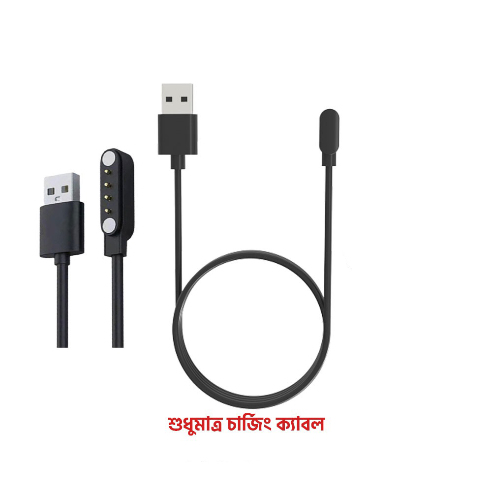 Universal Smart Watch Charger Cord Magnetic Charging Cable 4 Pin USB Charging Cable For XINJI NOTHING, Amazfit Pop 2, Colmi C60 / C61, Xiaomi Imilab KW66, Kieslect Kr Pro, Haylou Solar LS05, Colmi P28 Plus, Xiaomi Haylou Solar LS02, Haylou Watch 2 Pro Sma. 